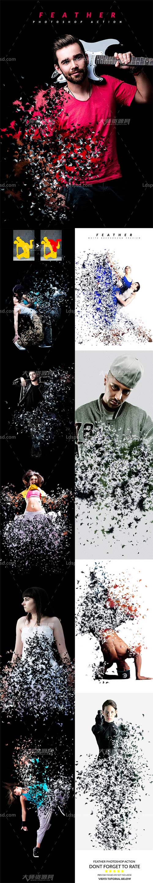 Feather Photoshop Action,极品PS动作－羽毛散离(含高清视频教程)